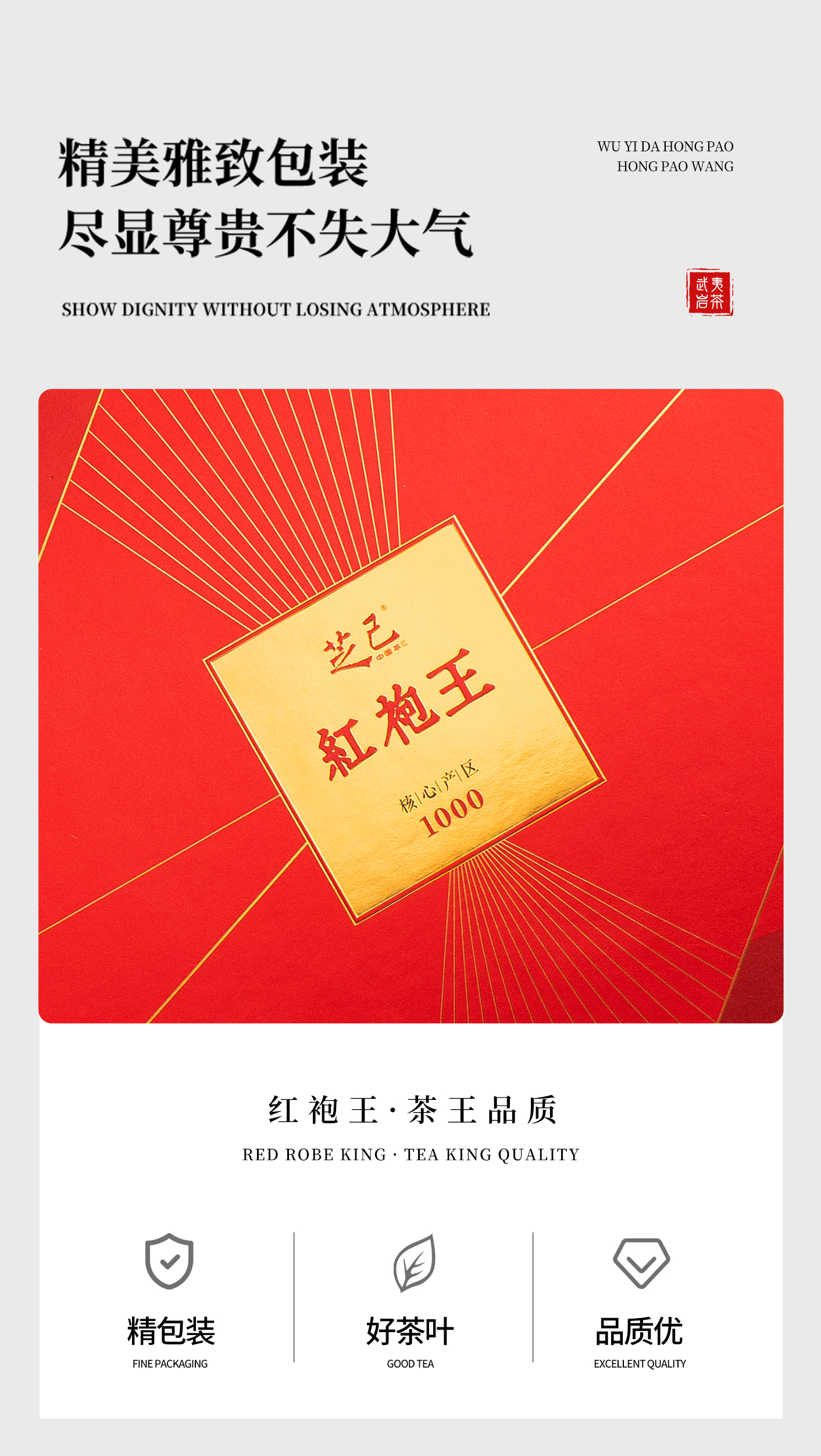 紅袍王_12.jpg