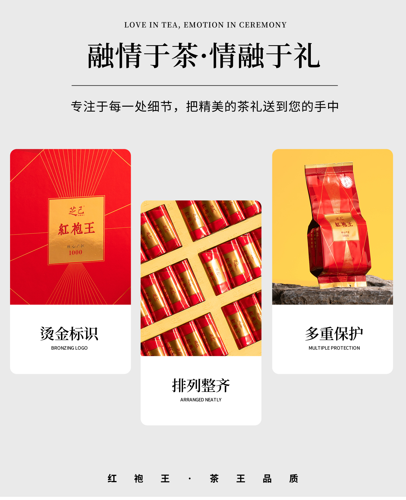 紅袍王_13.jpg