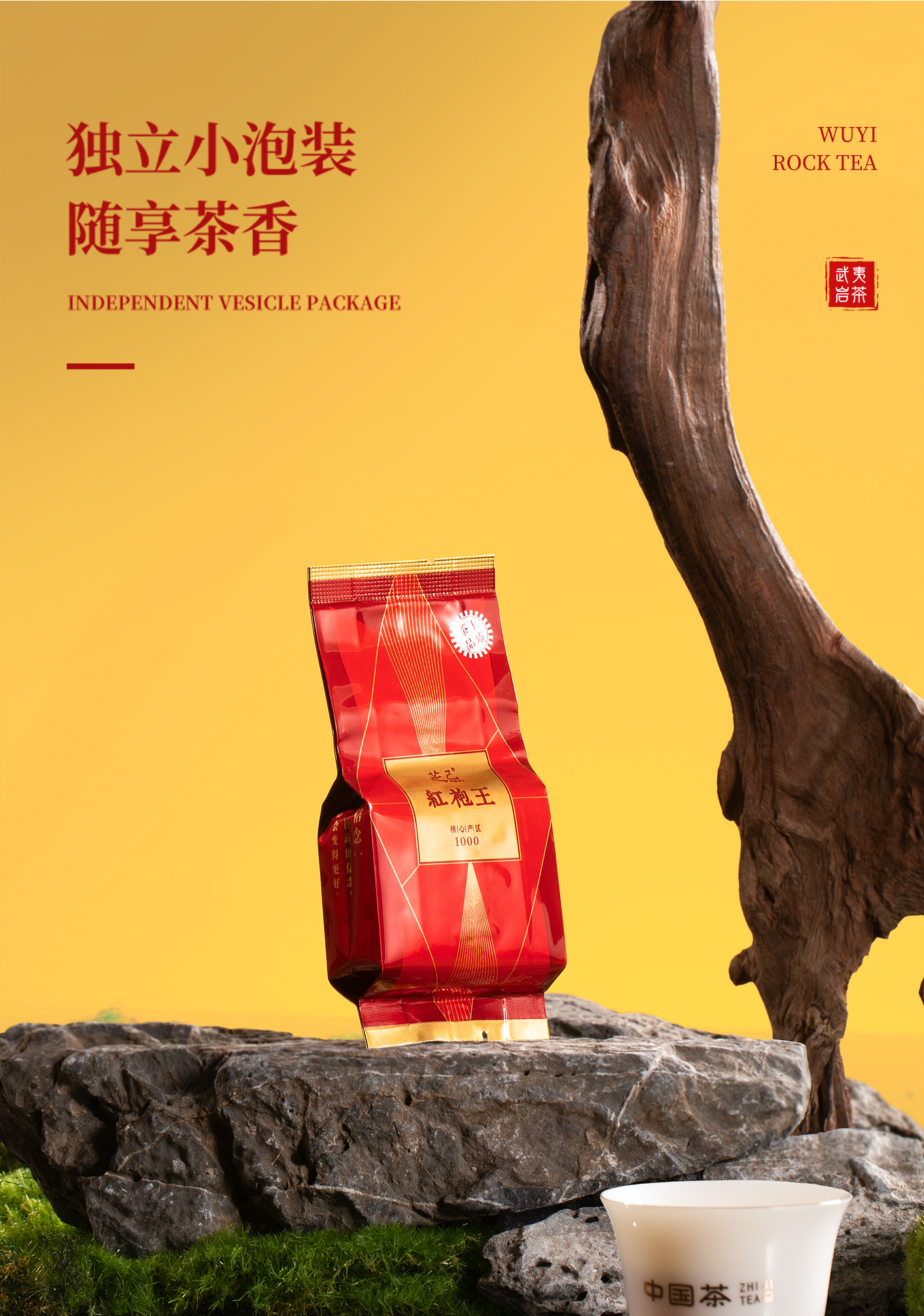 紅袍王_14.jpg