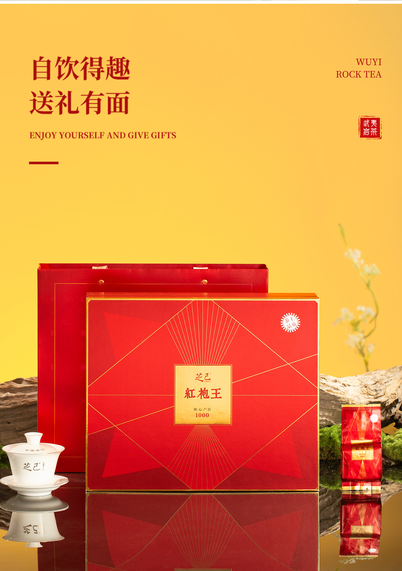 紅袍王_15.jpg