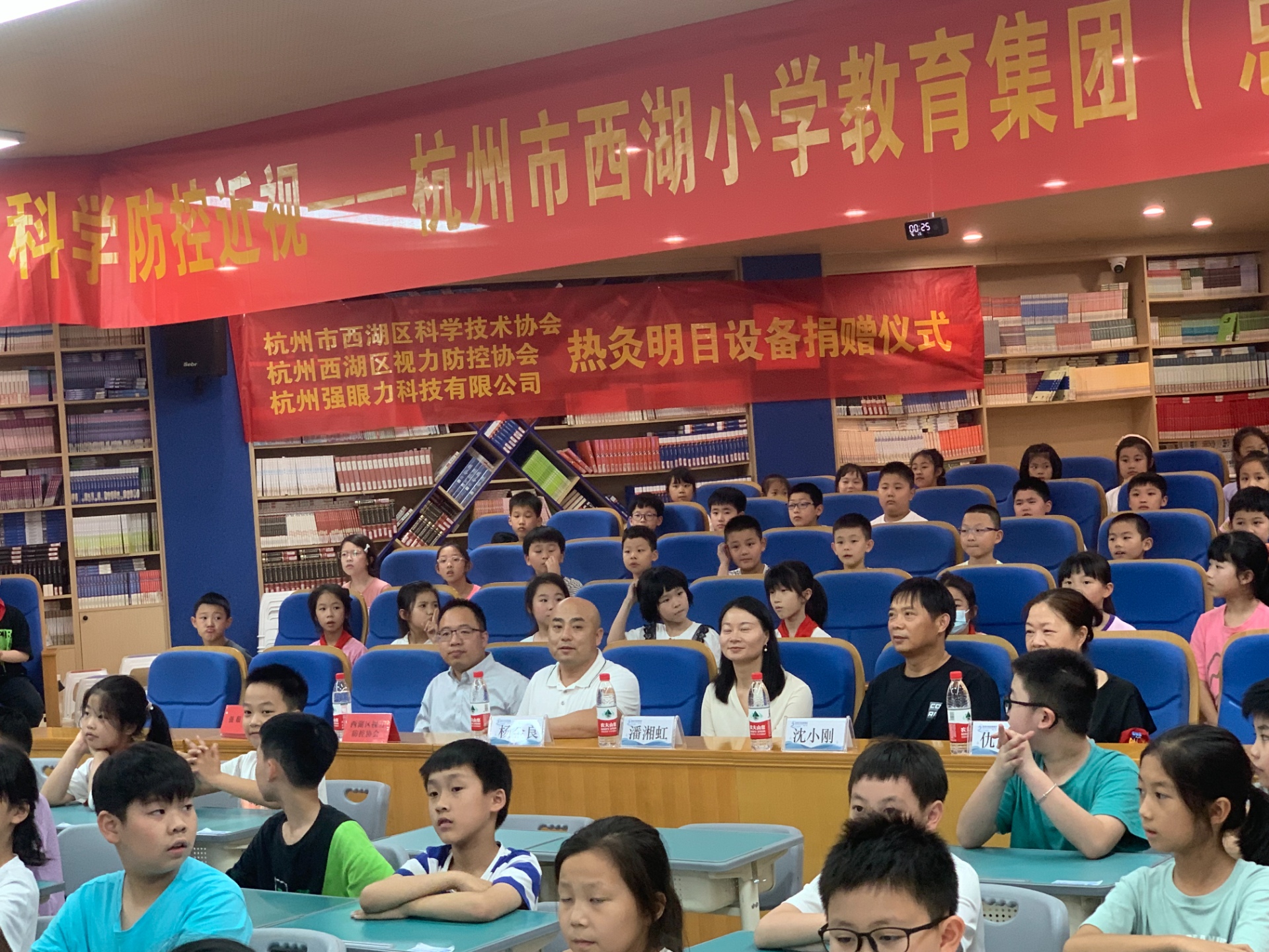 强眼视力又进校园啦！公益捐赠6台热灸设备至《杭州市西湖小学》，并开展护眼科普大讲堂，共同呵护孩子们的眼睛！