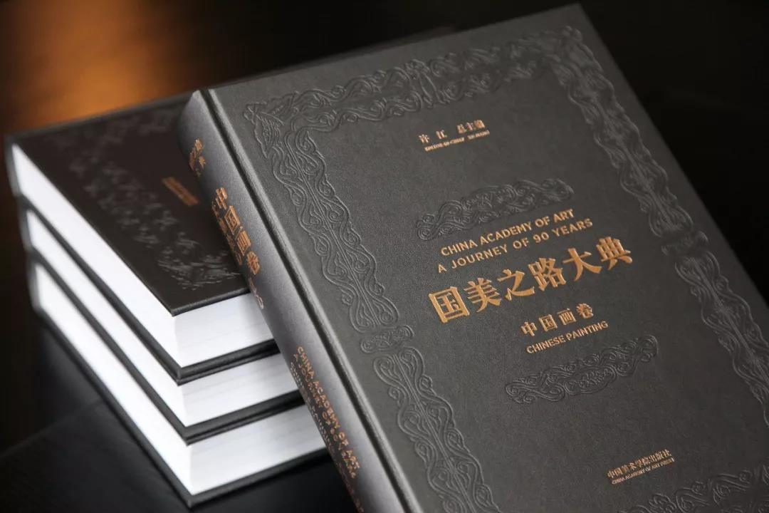 《国美之路大典》新书发布会在京举行