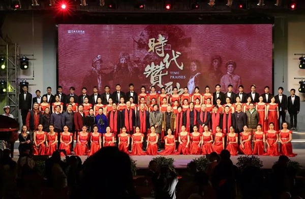 “时代赞歌”——中国美术学院举办第五届师生合唱节