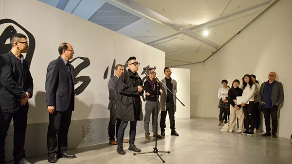 “移情公园当代艺术展”在香港城市大学开幕