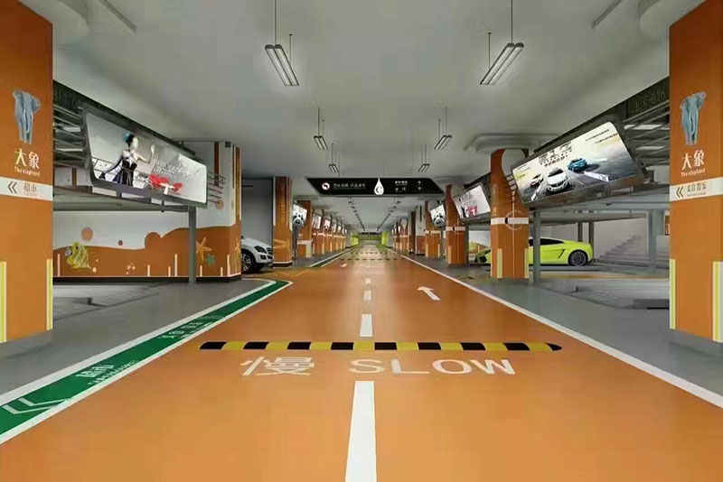 地下停车场