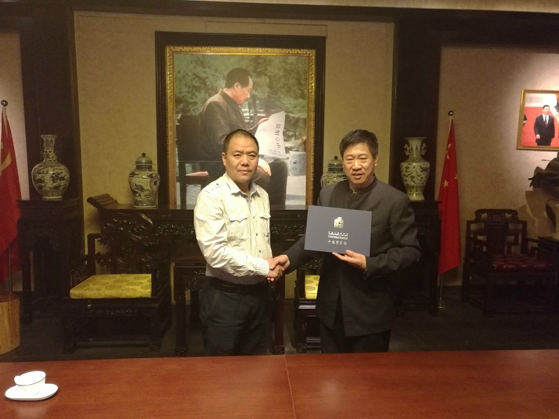 与中企兴华网络科技（北京）有限公司签约战略合作