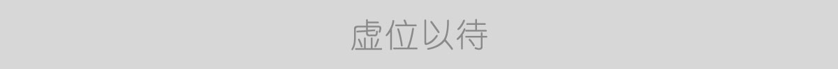 邯郸青塔湖写生基地