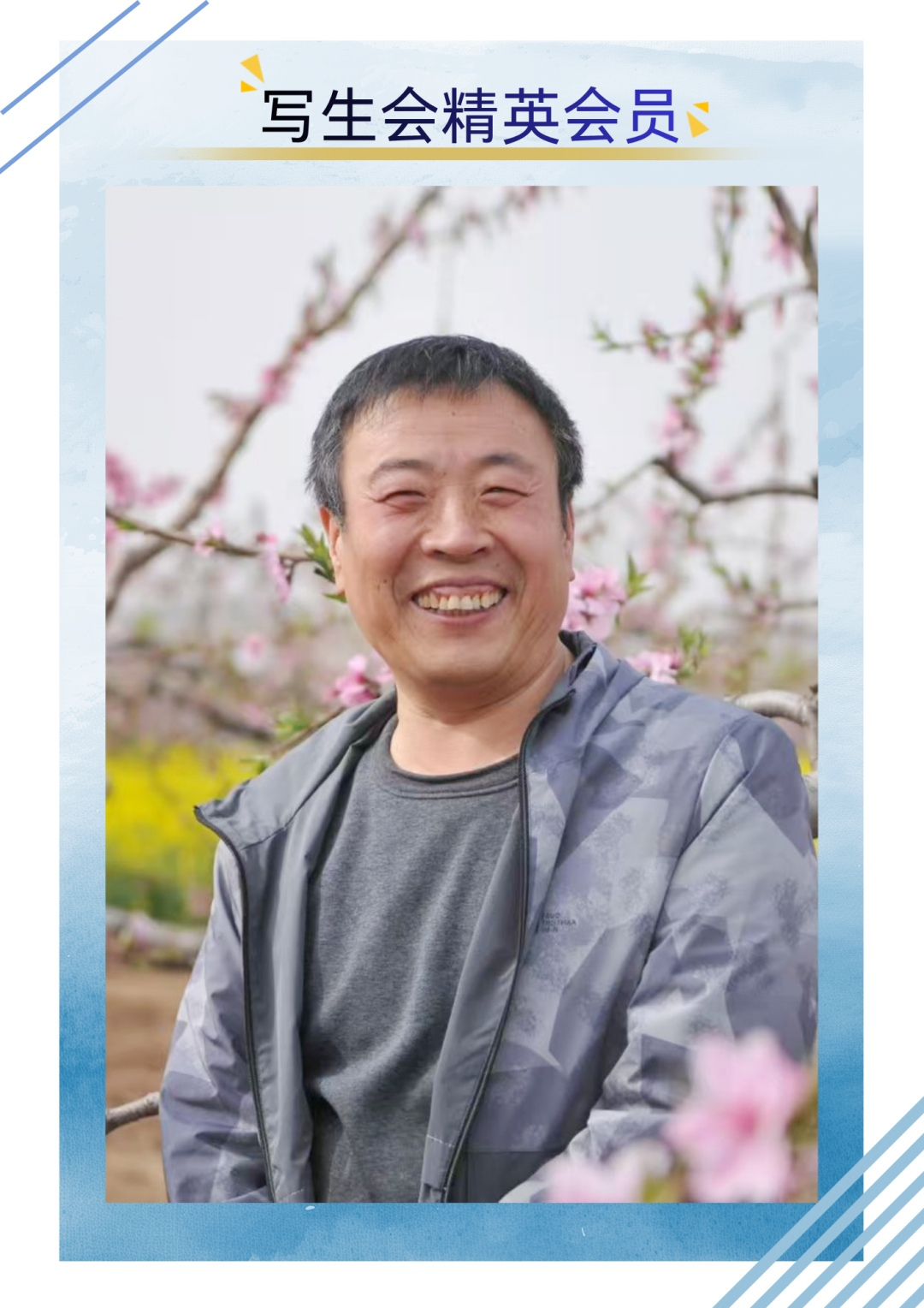 马静宣