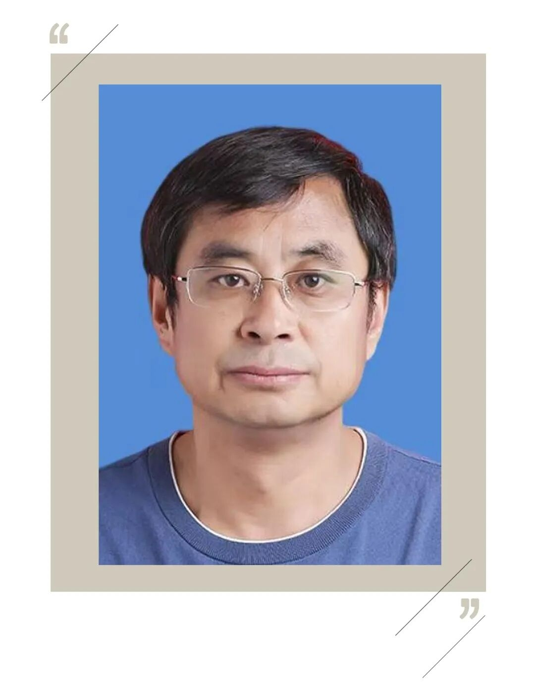 马伟强