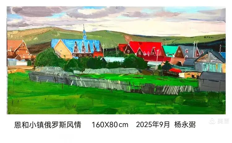 笔绘山河新岁，墨染时代风华——写生会锦州分会2026线上迎新书画展