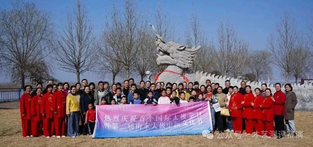 太极有我世界有光|“AI太极全球臻美行”破千万热度，邀你与太极同框与地球共美