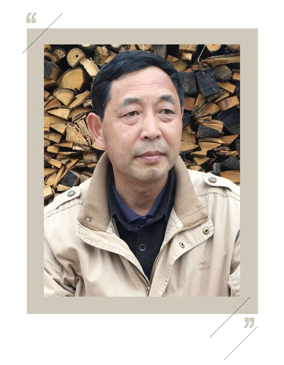 李亚平