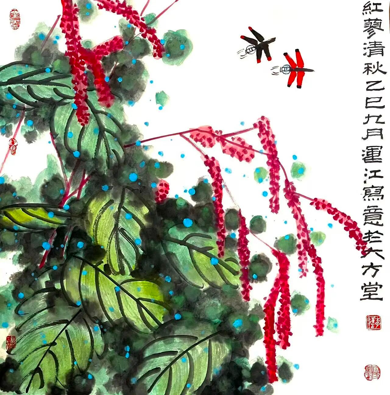 【写生会】“家国同庆,丹青同心”庆祝中华人民共和国成立七十六周年暨中秋佳节美术作品线上展国画篇