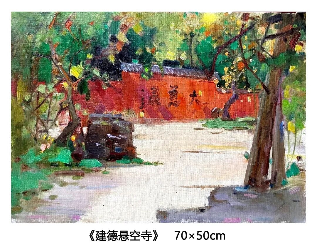 写生会总部直属写生基地建德严州古城首次采风活动完美收官！