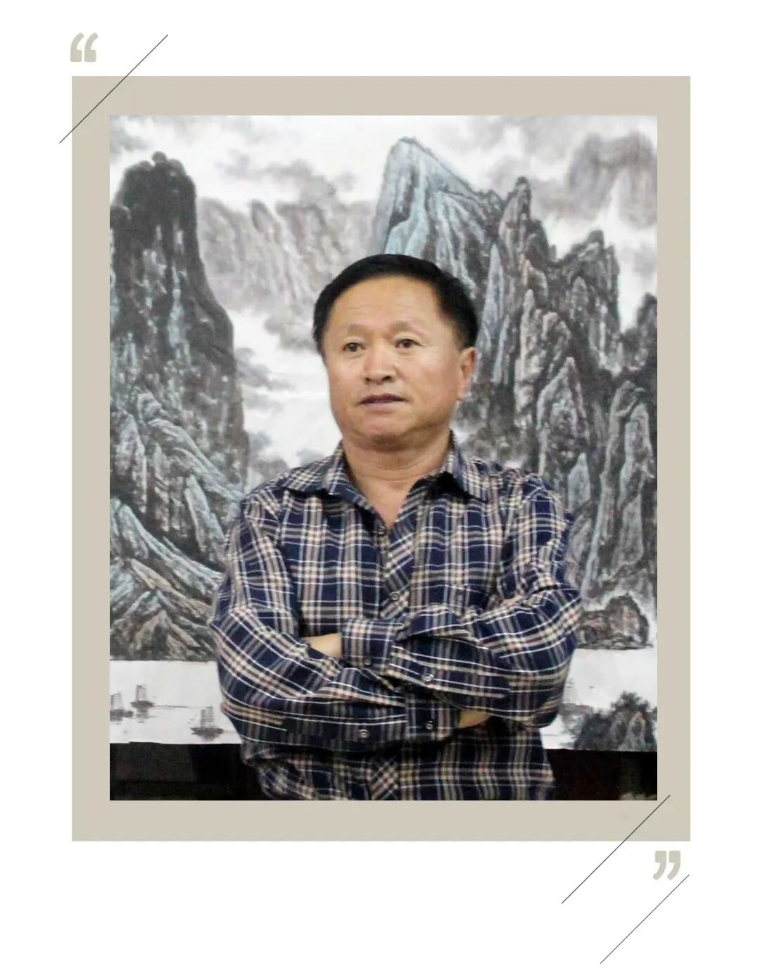 李正喜