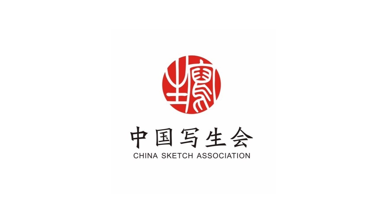 最新！中國美術家協會2021年28項大展征稿通知