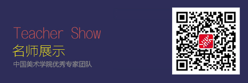 名师展示