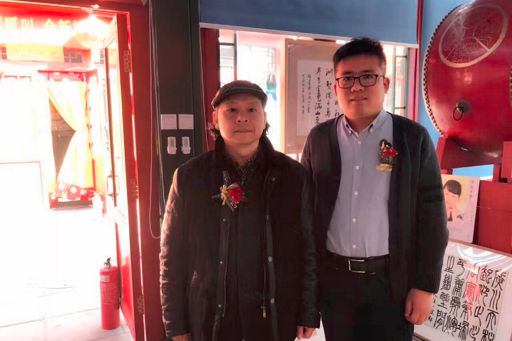 丁凯与齐白石纪念馆王志坚老师